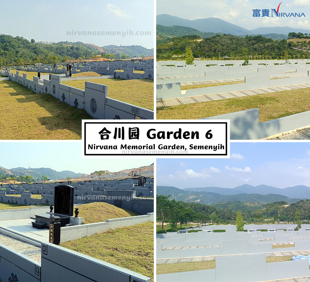 合川园 Garden 6 宁静双穴福地