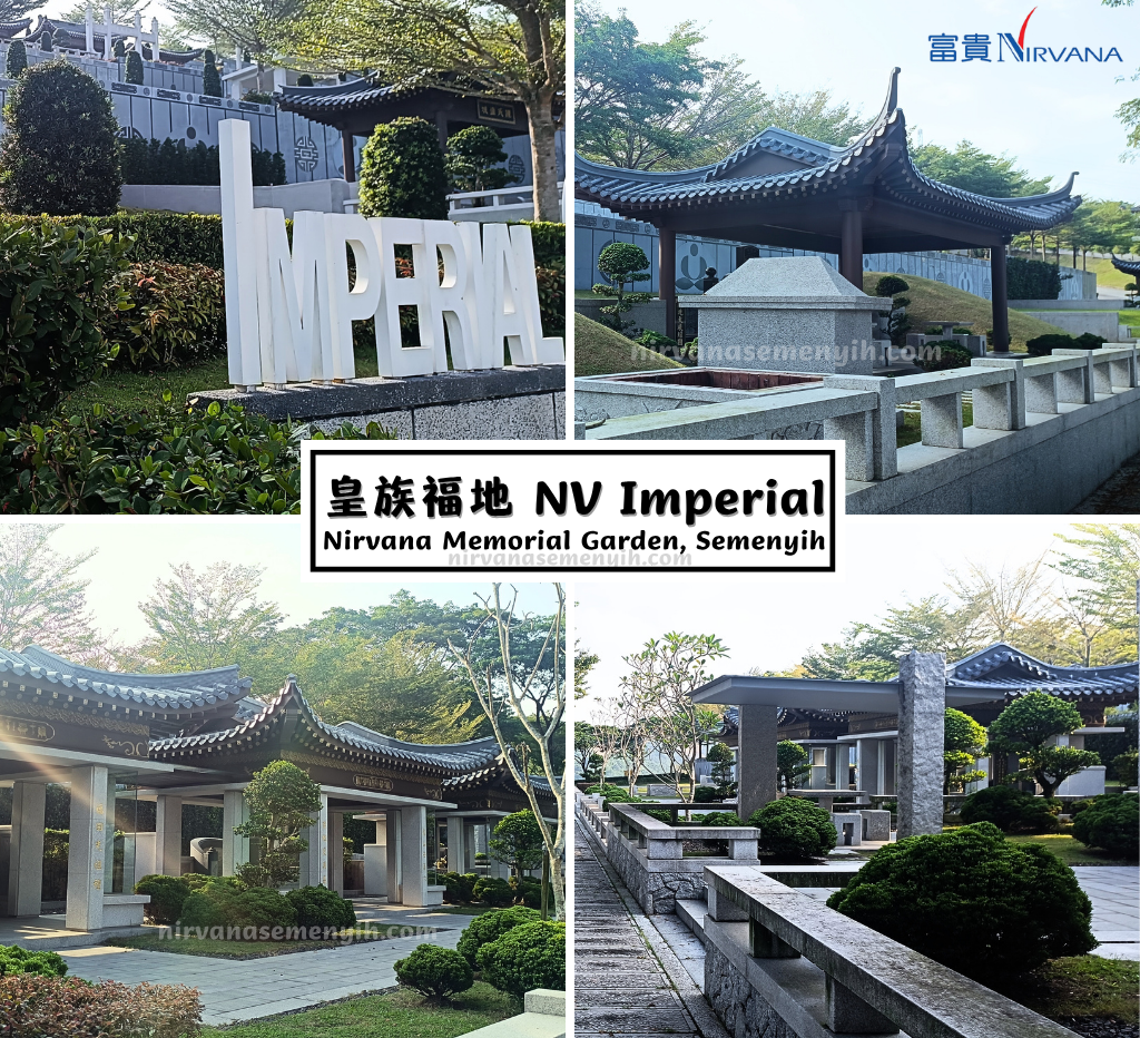 皇族福地 Super Family Burial Plot – NV Imperial Series 2