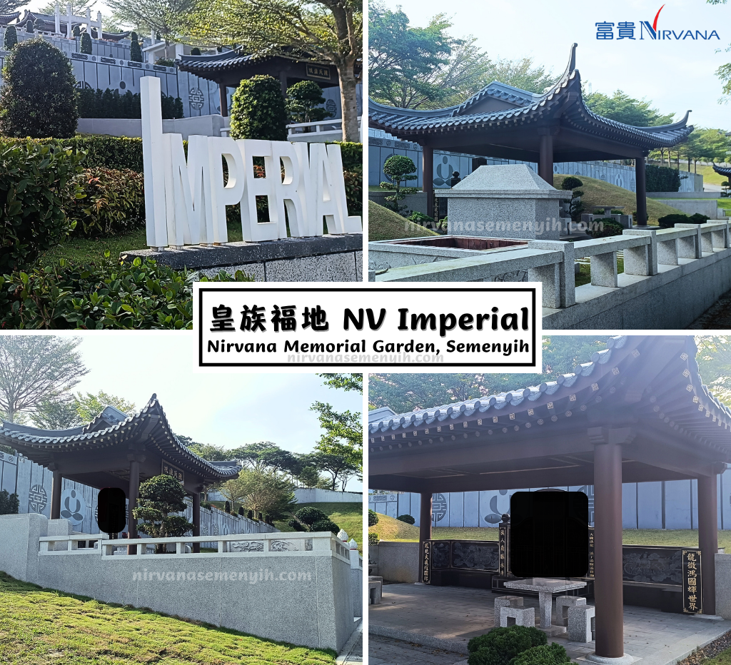 皇族福地 Super Family Burial Plot – NV Imperial Series